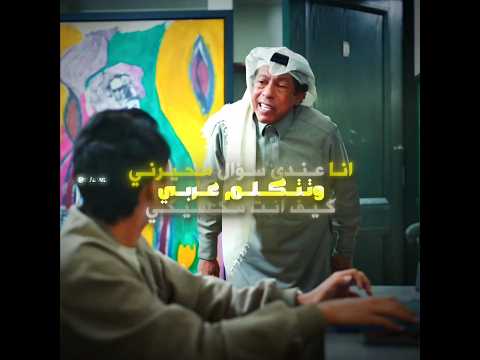 #تصميم #فالكونز #ترند_تيك_توك #بندريتا #شباب_البومب #banderitax