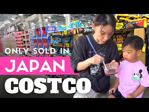只在日本銷售的產品 好市多 (Products Only Sold in Japan Costco)
