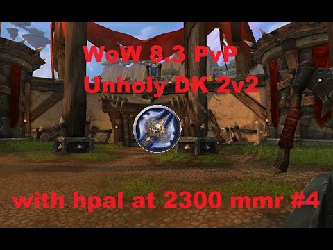 WoW 8.3 PvP - Unholy dk 2v2 Arena with Hpal at 2300mmr #4