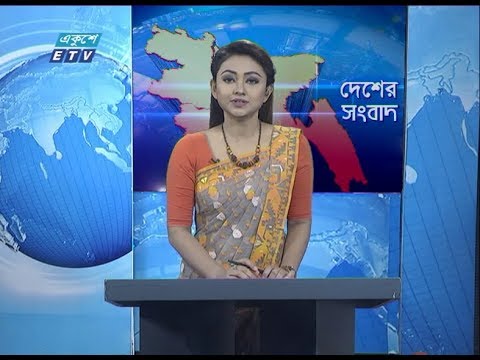 11  AM News || বেলা ১১ টার সংবাদ || 01 March 2020 || ETV News