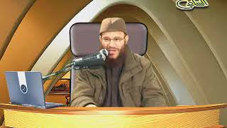 11- سـيـف شـيـوعـيـة مــاو.الشيخ/ محمد إسماعيل المقدم image