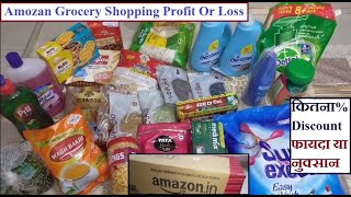 amazon grocery shopping feb 2021| Amazon grocery Profit or loss | Amazon grocery price discount