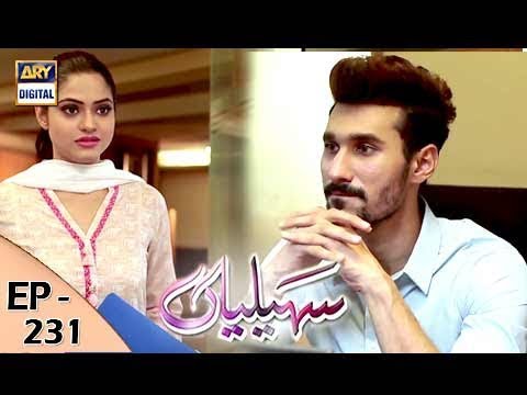 Saheliyaan Episode 231 - 2nd October 2017 - ARY Digital Drama