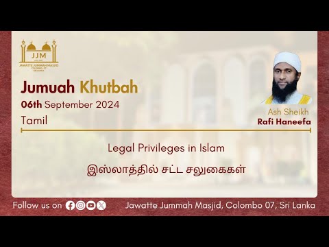 Legal Privileges in Islam