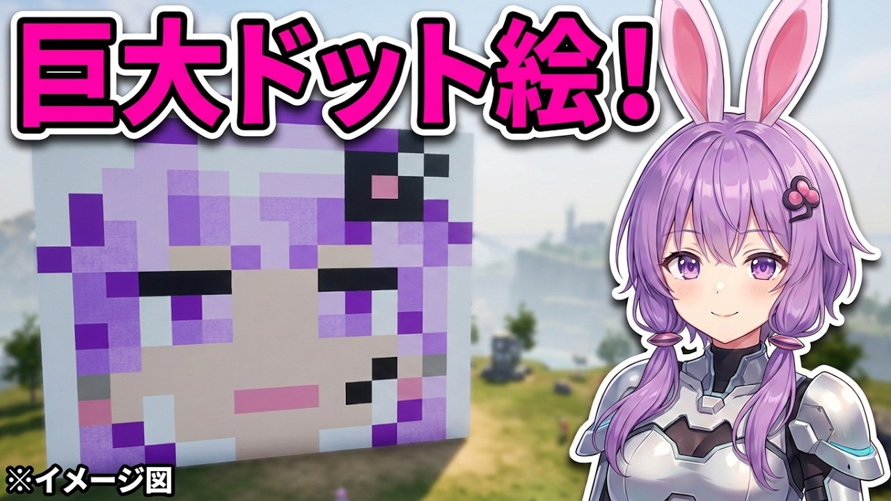 34匹めっ!【 #Palworld Steam版】ふくじゅうしろ えさ やらんぞ(*´ω`*)【 #結月ゆかり ゲーム生放送】 #ゆかりんガーデン #vtuber