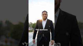 החותמת הכי יקרה בעולם (הרב דוד פריוף) - התמונה מוצגת ישירות מתוך אתר האינטרנט יוטיוב. זכויות היוצרים בתמונה שייכות ליוצרה. קישור קרדיט למקור התוכן נמצא בתוך דף הסרטון