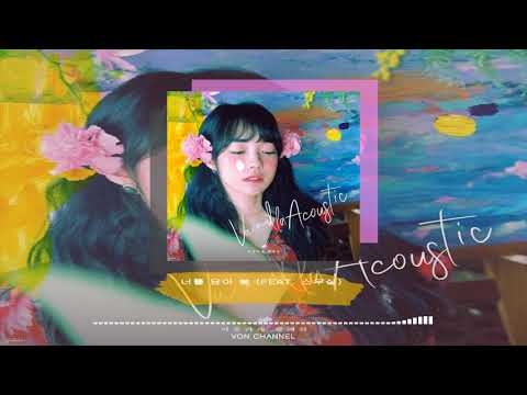 Video thumbnail for Spring with You (너를 담아 봄)