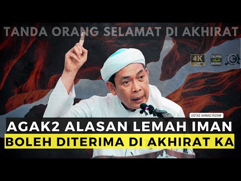 USTAZ AHMAD RIZAM - BOLEH KAH GUNAKAN ALASAN LEMAH IMAN DI AKHIRAT KELAK?