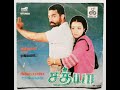 Valai Osai Ilaiyaraaja S P Balasubrahmanyam Kamal Haasan Sathya