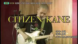 HYUKOH ライブワッツアップ Citizen Kane【日本語字幕】