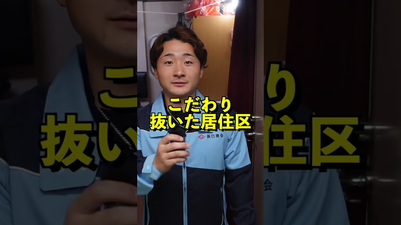 今の船、まだ我慢して乗ってるの？現場主義すぎる社長の船がヤバい #shorts