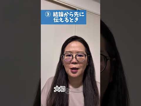 法律学科 ネイティブっぽく聞こえるコツ3つ