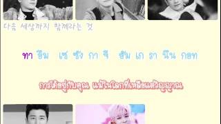 [Thaisub/Karaoke] SECHSKIES - Got a Feeling (예감)