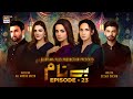 Benaam Episode 23 [Subtitle Eng] - 24th November 2021 - ARY Digital Drama