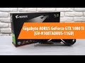 Видеокарта GIGABYTE GV-N108TAORUS-11GD - відео