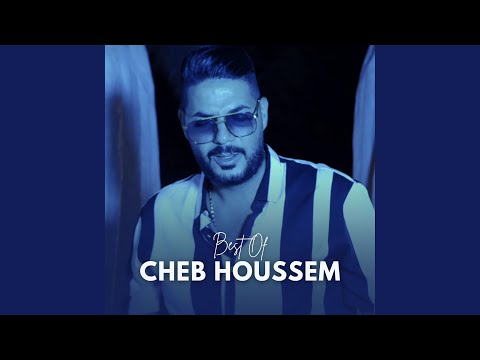 نتي عشقك صعيب