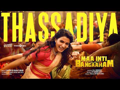 Thassadiya Lyrics English Translation – Maa Inti Bangaaram | Chinmayi Sripada