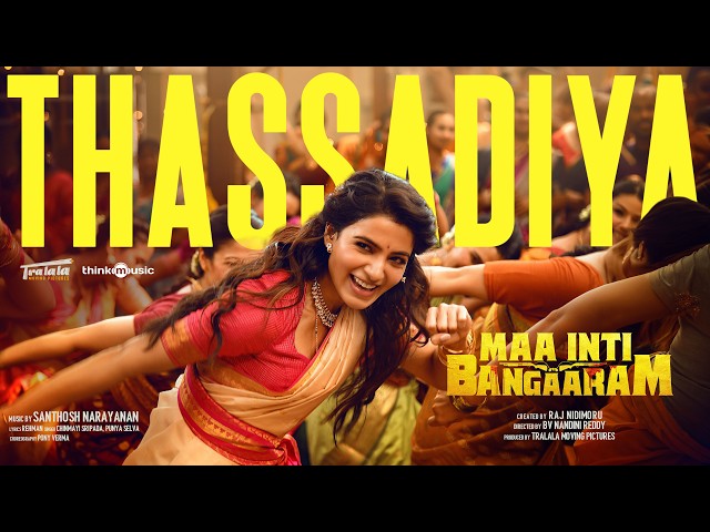 Thassadiya Lyrics English Translation – Maa Inti Bangaaram | Chinmayi Sripada