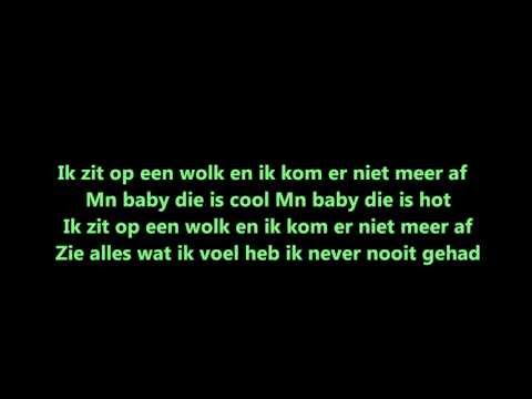 Aliyah -  Wolk + Songtekst / Lyrics
