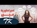 Hisham Abbas - Hesa (Audio) Full Ver / هشام عباس - هيصة ...
