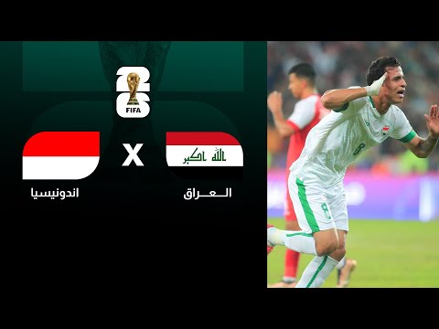 شاهد بالفيديو.. مباراة العراق X إندونيسيا