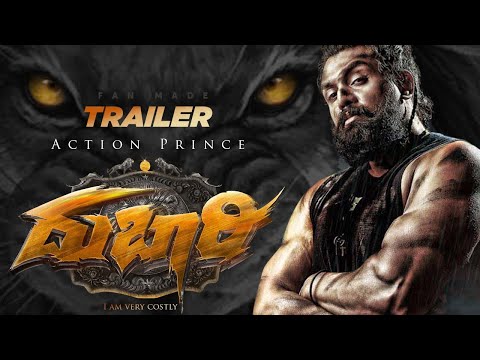 Dhruva Sarja DUBARI Trailer | Nanda Kishore | FAN MADE | Dhruva Sarja Matrin Trailer