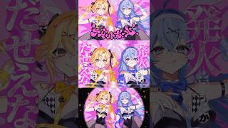 《 MV 》 #ラビットホール ／ #るぅと× #ころん - #歌ってみた - #すとぷり @root_stpr @colon56n_stpr