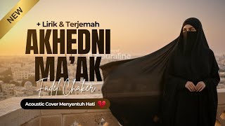 Download lagu Akhedni Ma'ak – Fadel Chaker | Arabic Song Lyrics & Translation (English& Indo) | Acoustic Cover 💔 mp3 Download lagu Akhedni Ma'ak – Fadel Chaker | Arabic Song Lyrics & Translation (English& Indo) | Acoustic Cover 💔 mp3