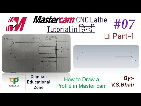 Mastercam Lathe Tutorial - Drawing || Designing || Solid Modeling || CNC Lathe Programming