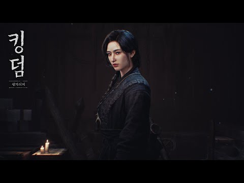 [BETA] Kingdom: The Blood video
