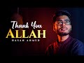 Shukran Ya Rabbi Shukran শুকরান ইয়া রাব্বি শুকরান Thank