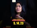 कैसे होते Mulank 5 14 23 वाले और उनके Friends Must Watch Navanii