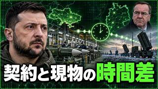 ウクライナ「パトリオット1000発」を確保へ…それでも冬に間に合わない理由