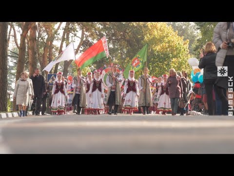 «Дажынкі-2019» в Браславе. Самые яркие моменты праздника (29.09.2019)