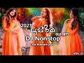 2023 සුපිරිම DJ Nonstop Old Hits Vol 11 DJzNimsaraJay
