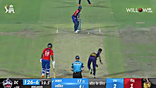 Delhi Capitals vs Kolkata Knight Riders FULL HIGHLIGHTS, DC VS KKR IPL 2023 Full HIGHLIGHTS, Axar