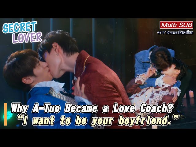 Why A-Tuo Became a Love Coach? To Confess: “I want to be your boyfriend.”【MULTI SUB】｜Secret Love