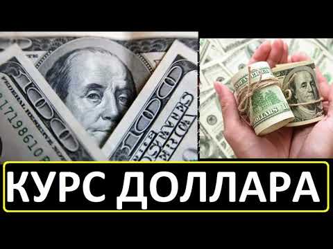 💵КУРС ГРИВНА ДОЛЛАР💵 ПРОГНОЗ КУРСА ВАЛЮТ 2020 лучшая неделя USD начиная с 2008 года!