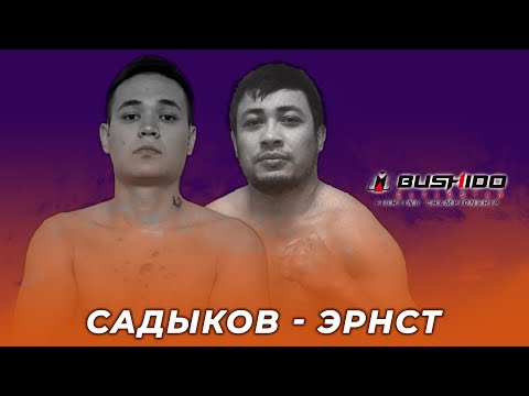 Ильяс Садыков - Аян Эрнст \Grand-prix Bushido Qazaqstan 4