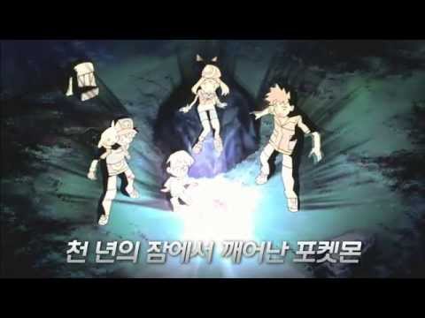 [공식] 포켓몬영화 「아름다운 소원의 별 지라치」메인 예고편