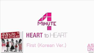 4MINUTE - First (Korean Ver.).