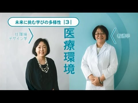 さまざまな課題を抱える医療環境。見方を変えることで、さまざまな方向から解決策を探る。