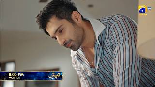 Tapish Episode 33 Promo | Monday at 8:00 PM only on Har Pal Geo
