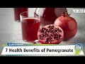 7 Health Benefits Of Pomegranate ISH News