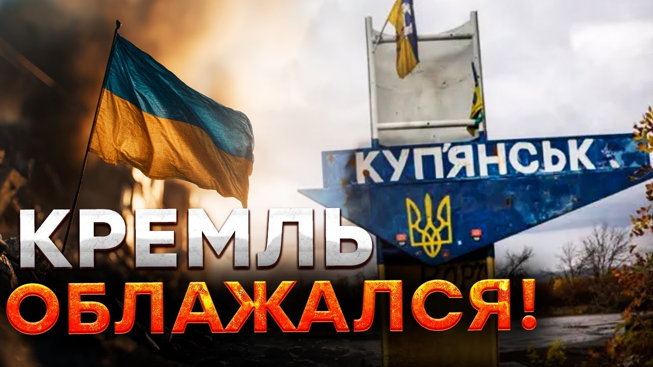 Военкоры РФ накинулись на ПУТИНА! ВСУ вернули под КОНТРОЛЬ Купянск! Z-ники в И