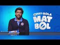 OREO Bola Mat Bol