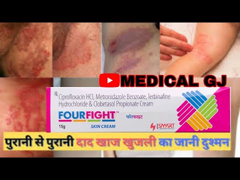 FOURFIGHT Skin Cream, For Scars