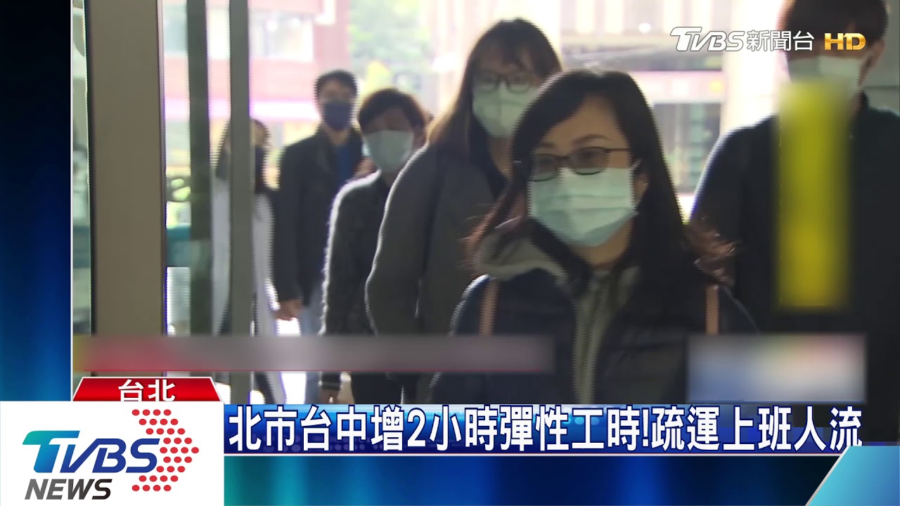 沒口罩禁上班! 新北強制規定員工戴口罩