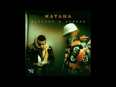 القيادات العليا - متاهة | (Alyoung x Randar - mataha (Official lyrics Video