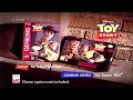Toy Story Video Game Commercial Sega Genesis Super Nintendo The Big Green VHS